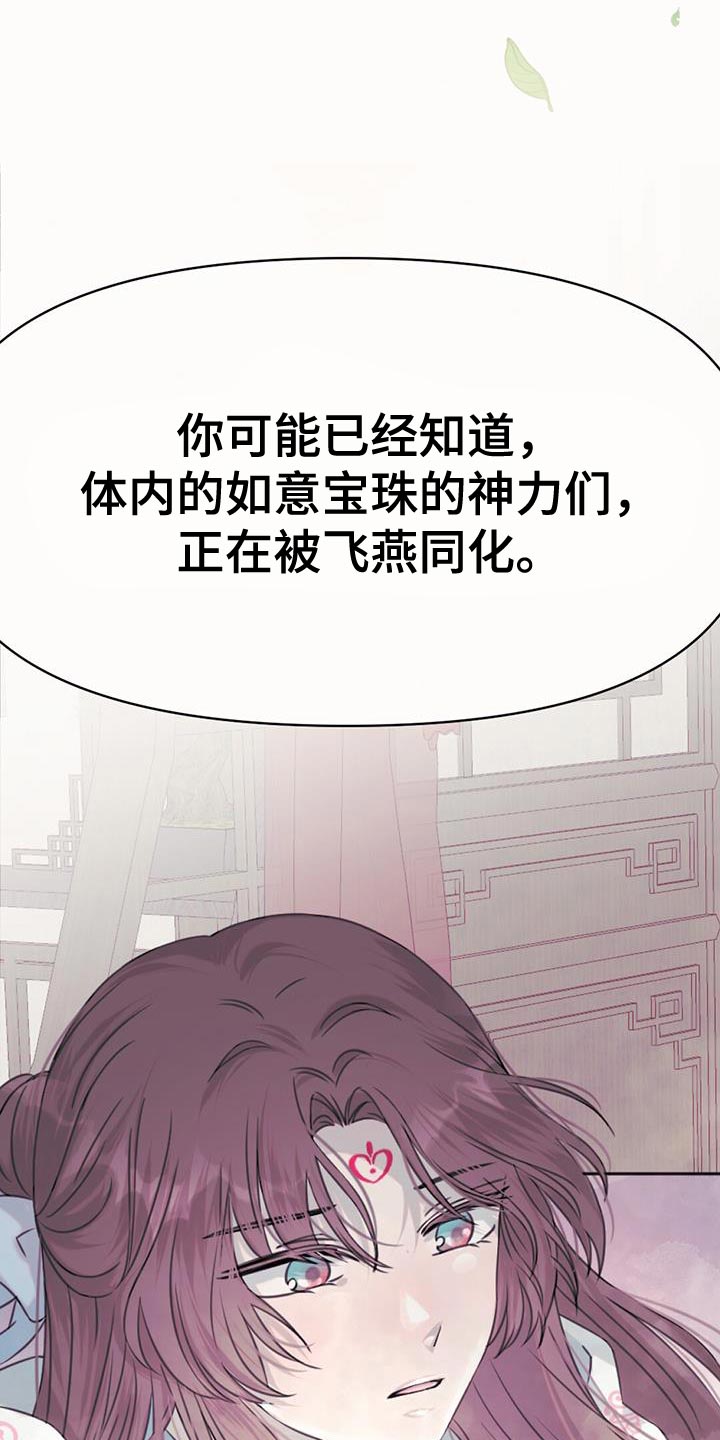 第68章：悲剧10