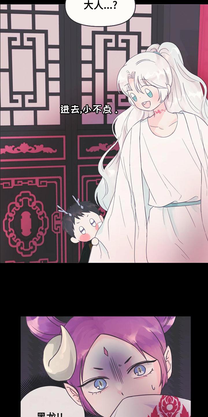 第33章：要不要去我家11