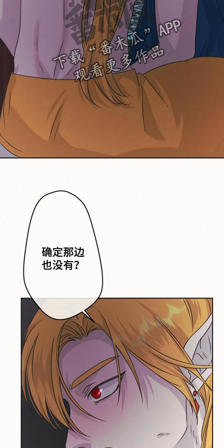 第69章：救救我们9