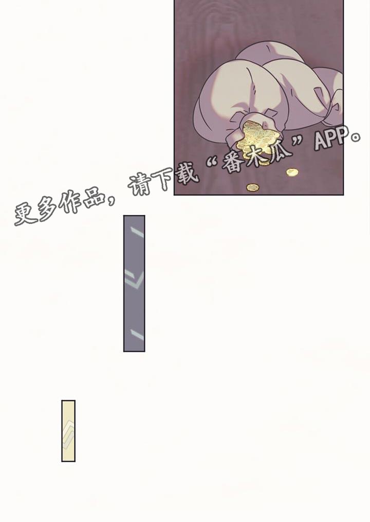 第45章：一定要跟我道歉21