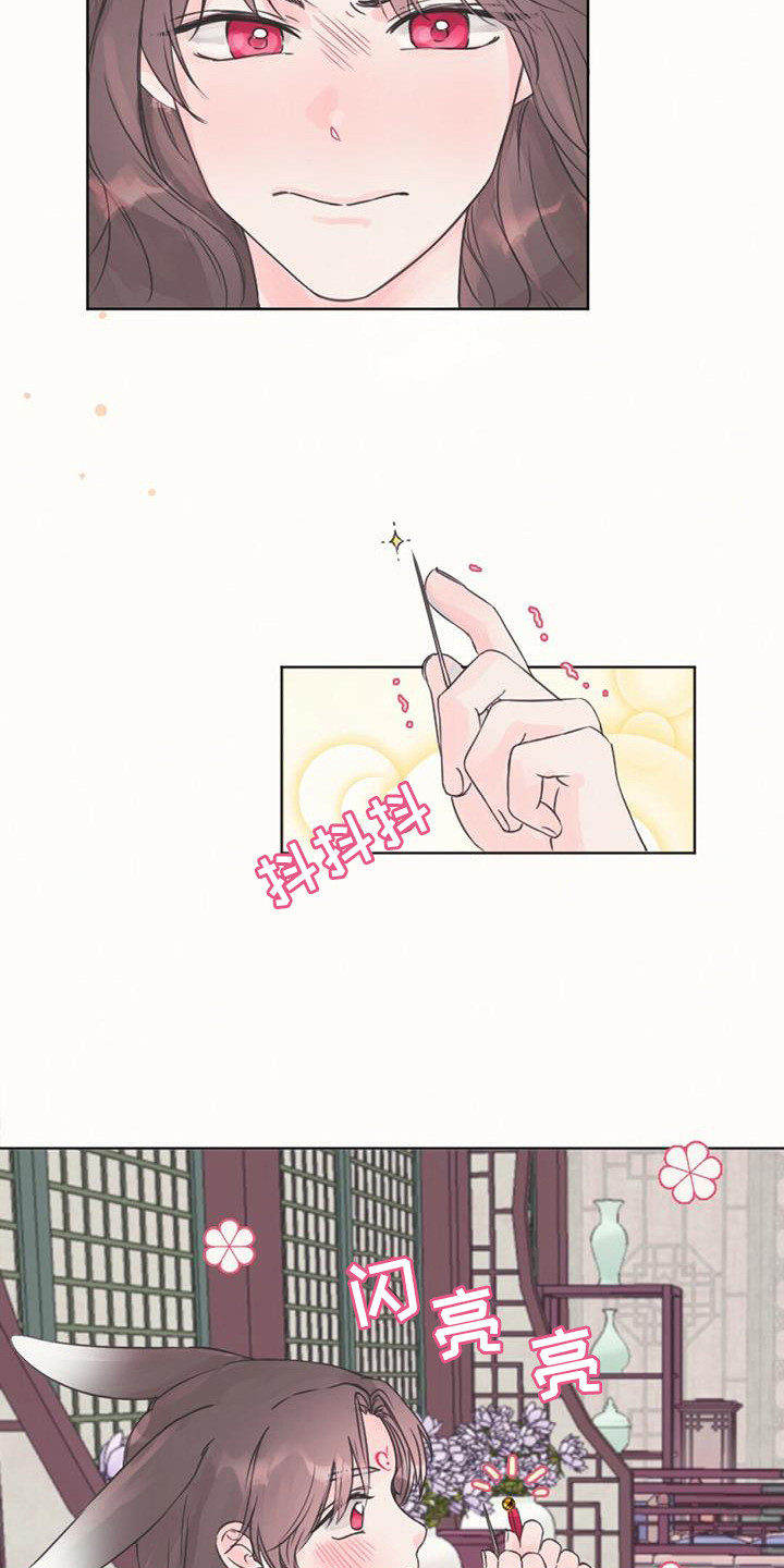 第3章：铃铛8
