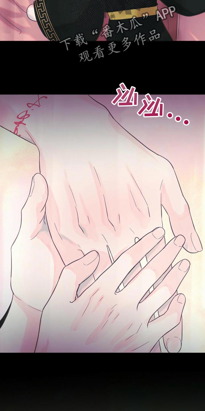 第37章：你会用神力吗？12