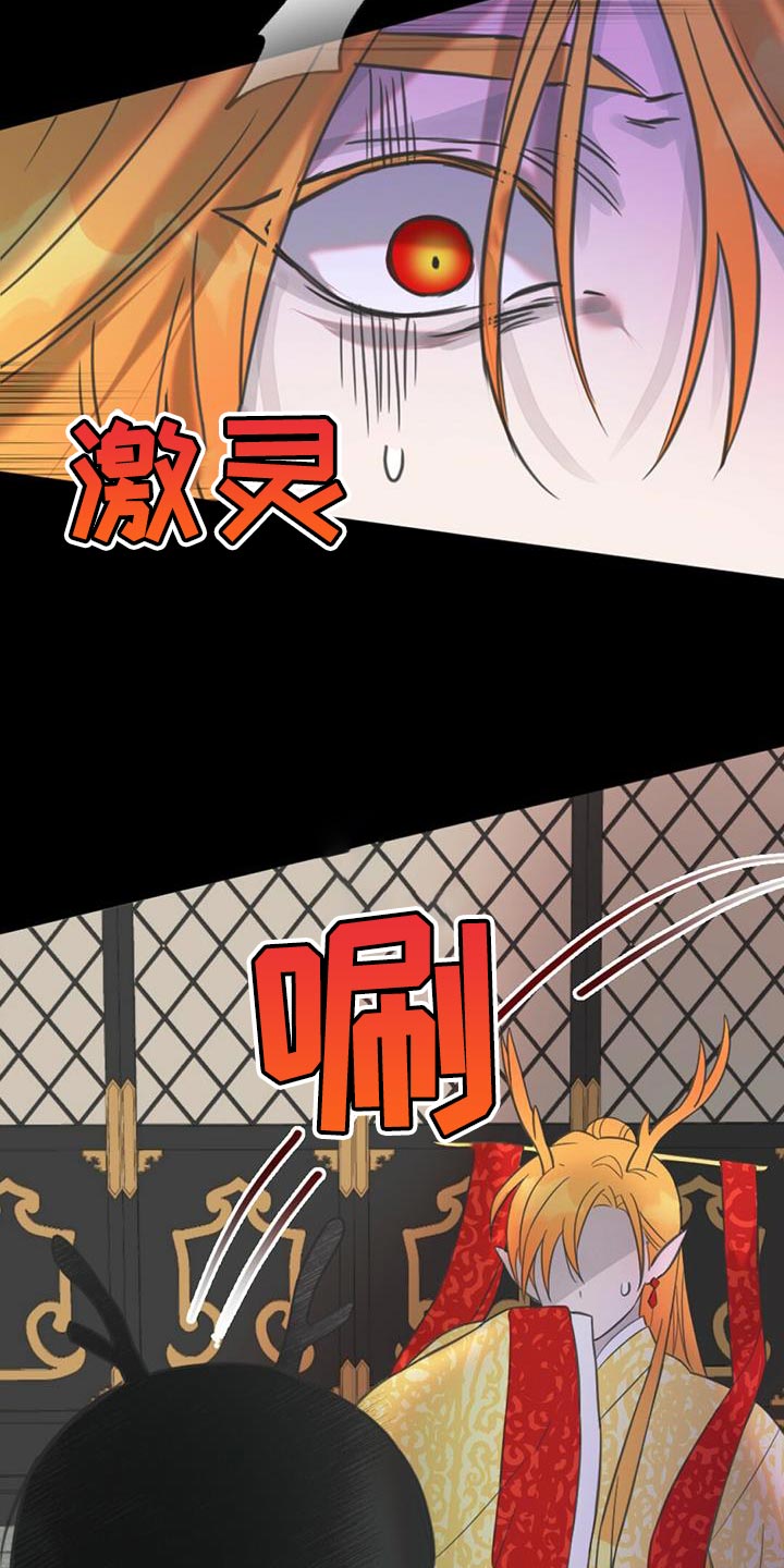 第39章：太暗了12
