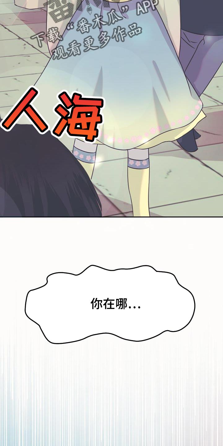 第63章：只为了我出生的21
