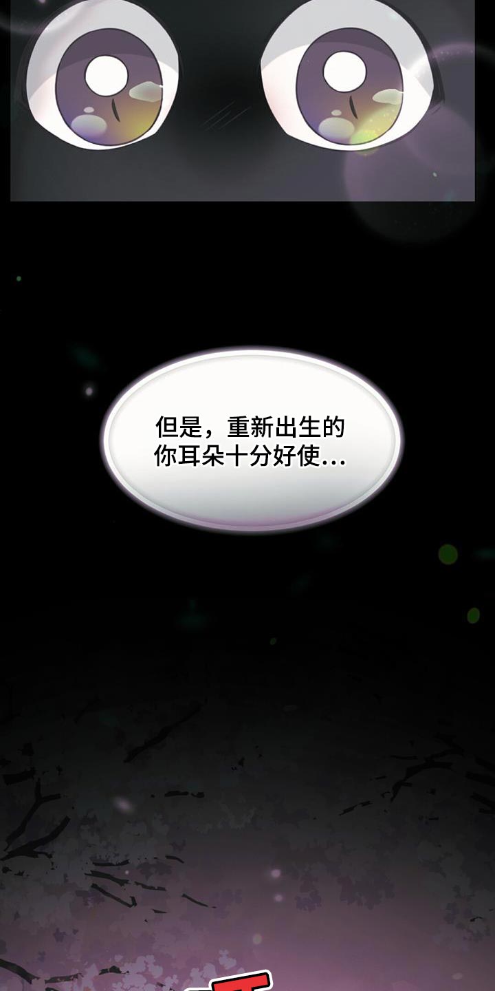 第90章：我们不要再讨厌5