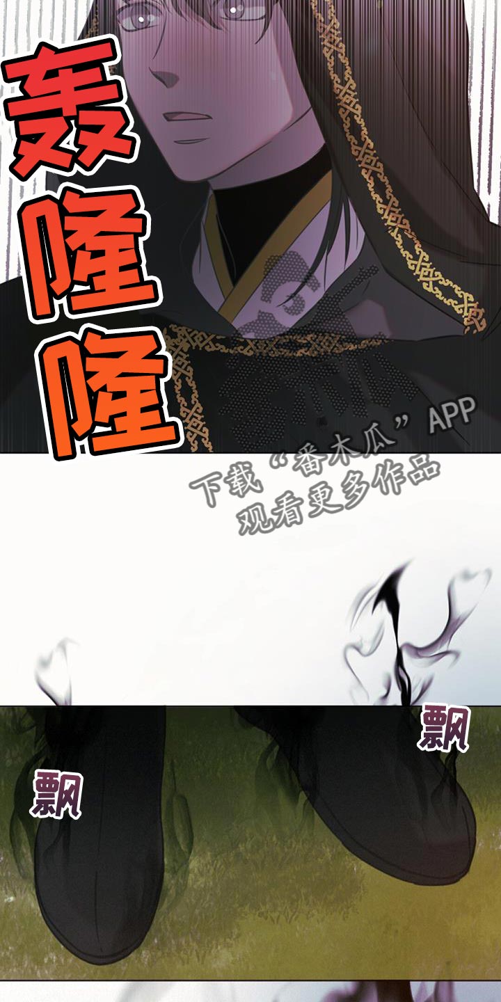 第43章：愤怒18