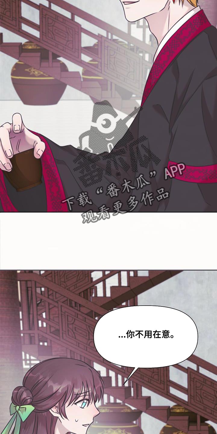 第59章：折磨24