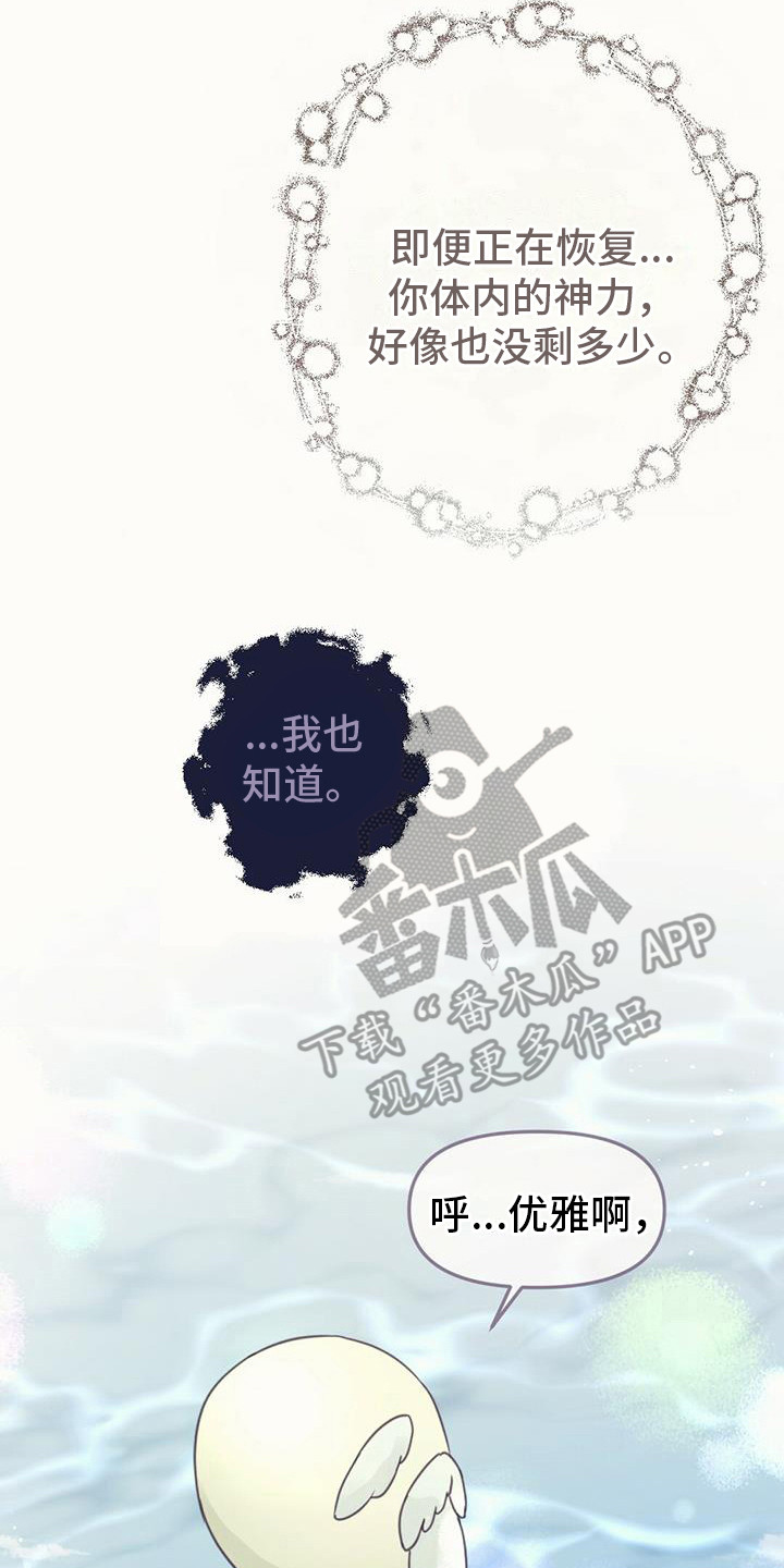 第20章：求助20