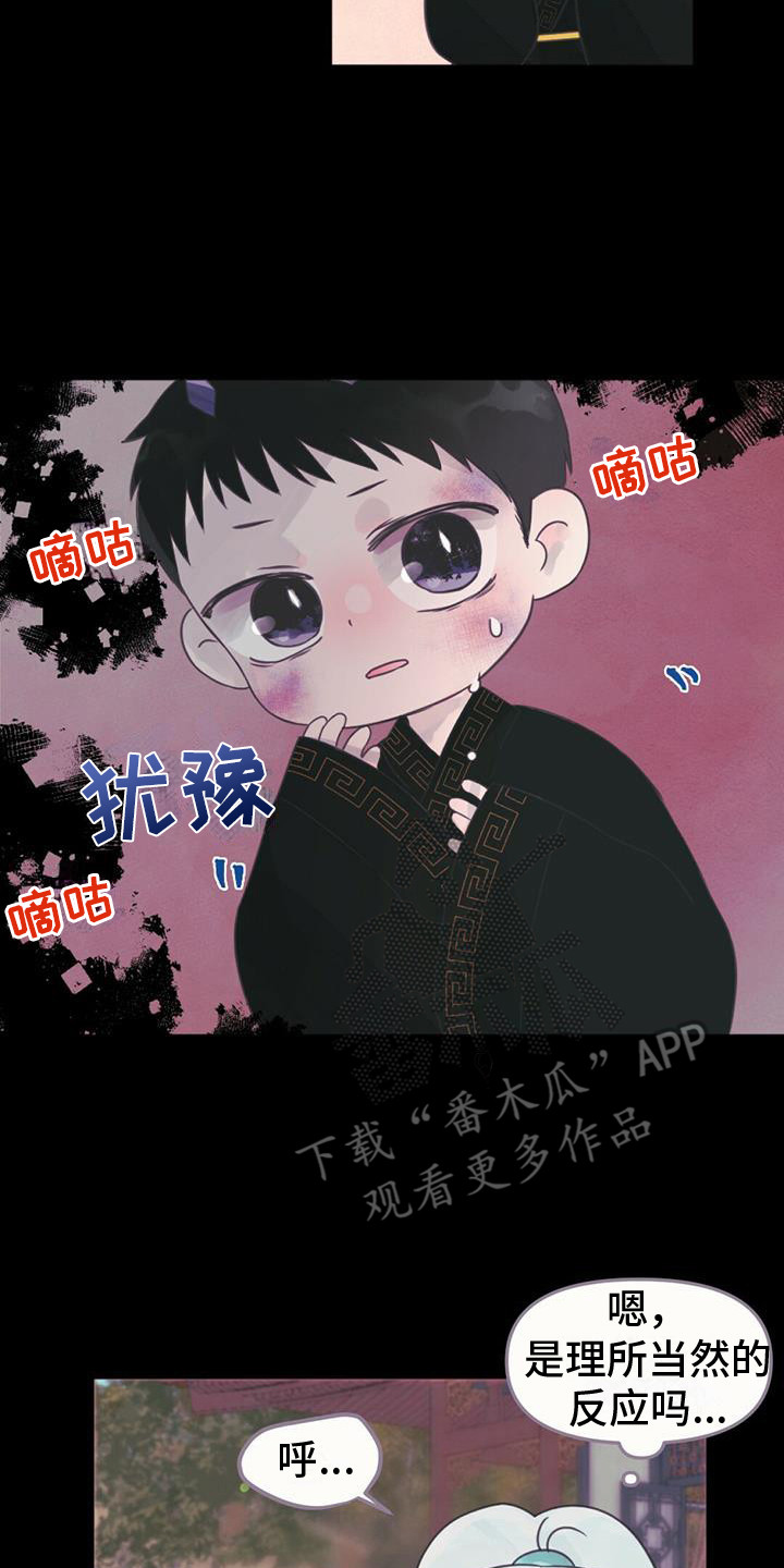 第28章：产生兴趣7