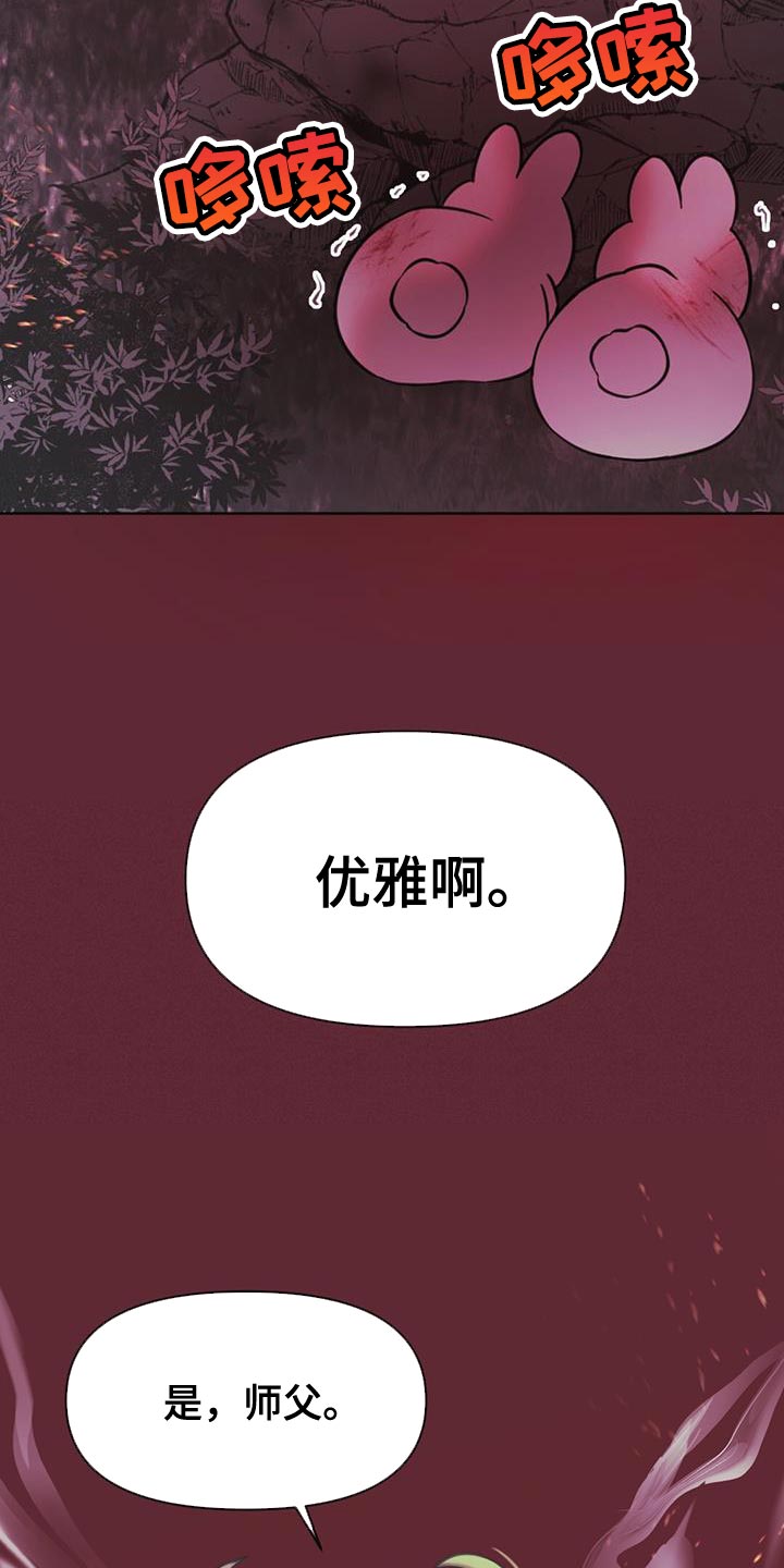 第47章：打道回府30