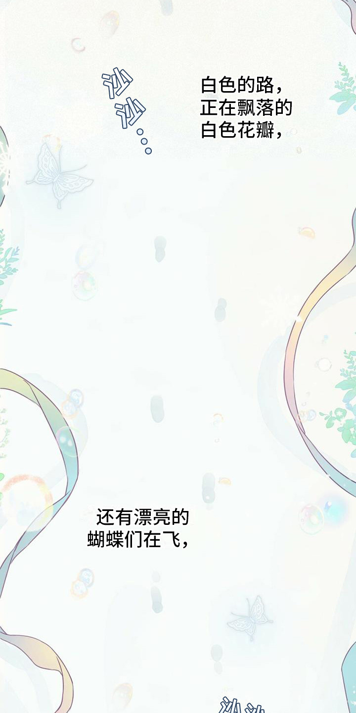 第12章：还回去18