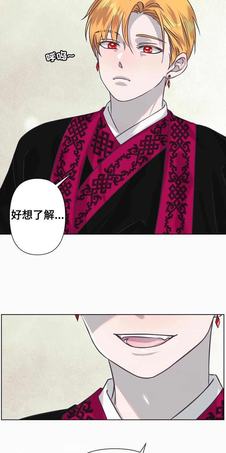第60章：有问题的人是你7