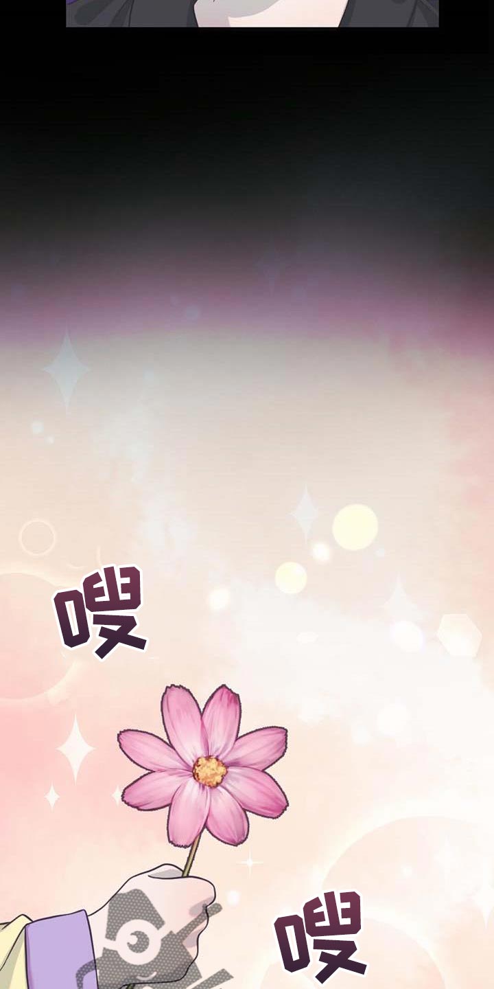 第76章：吃醋9