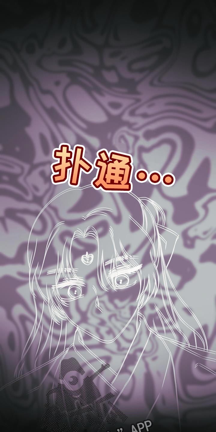第50章：晕倒23