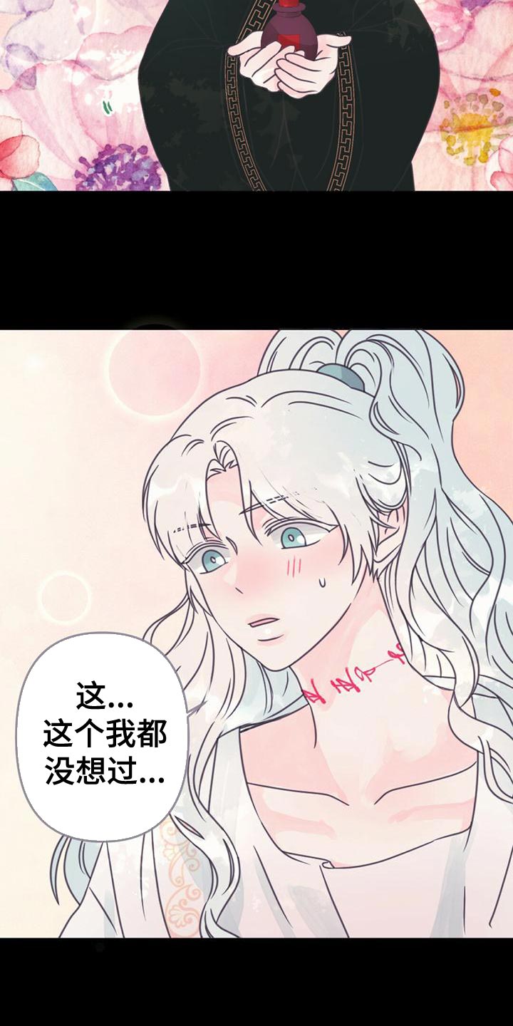 第31章：利用6