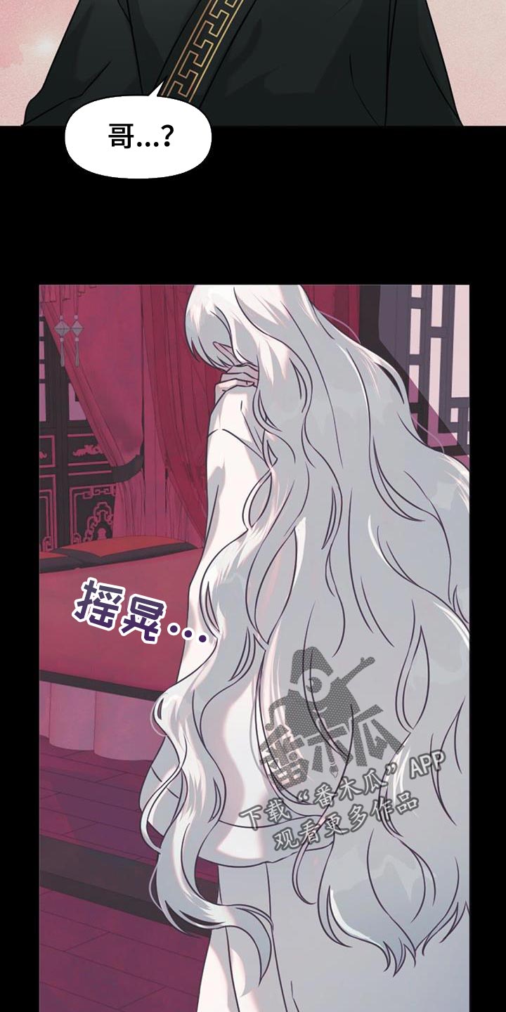 第55章：摸摸头3