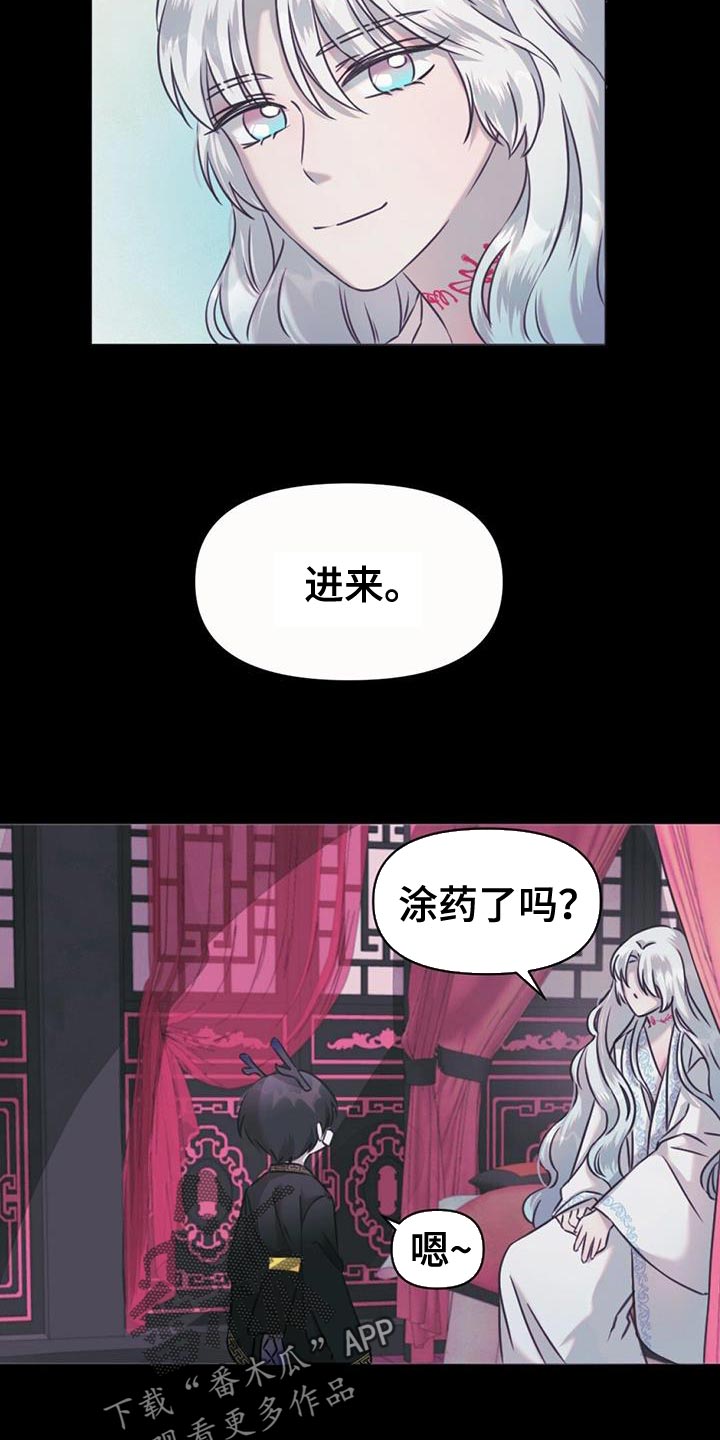 第55章：摸摸头19