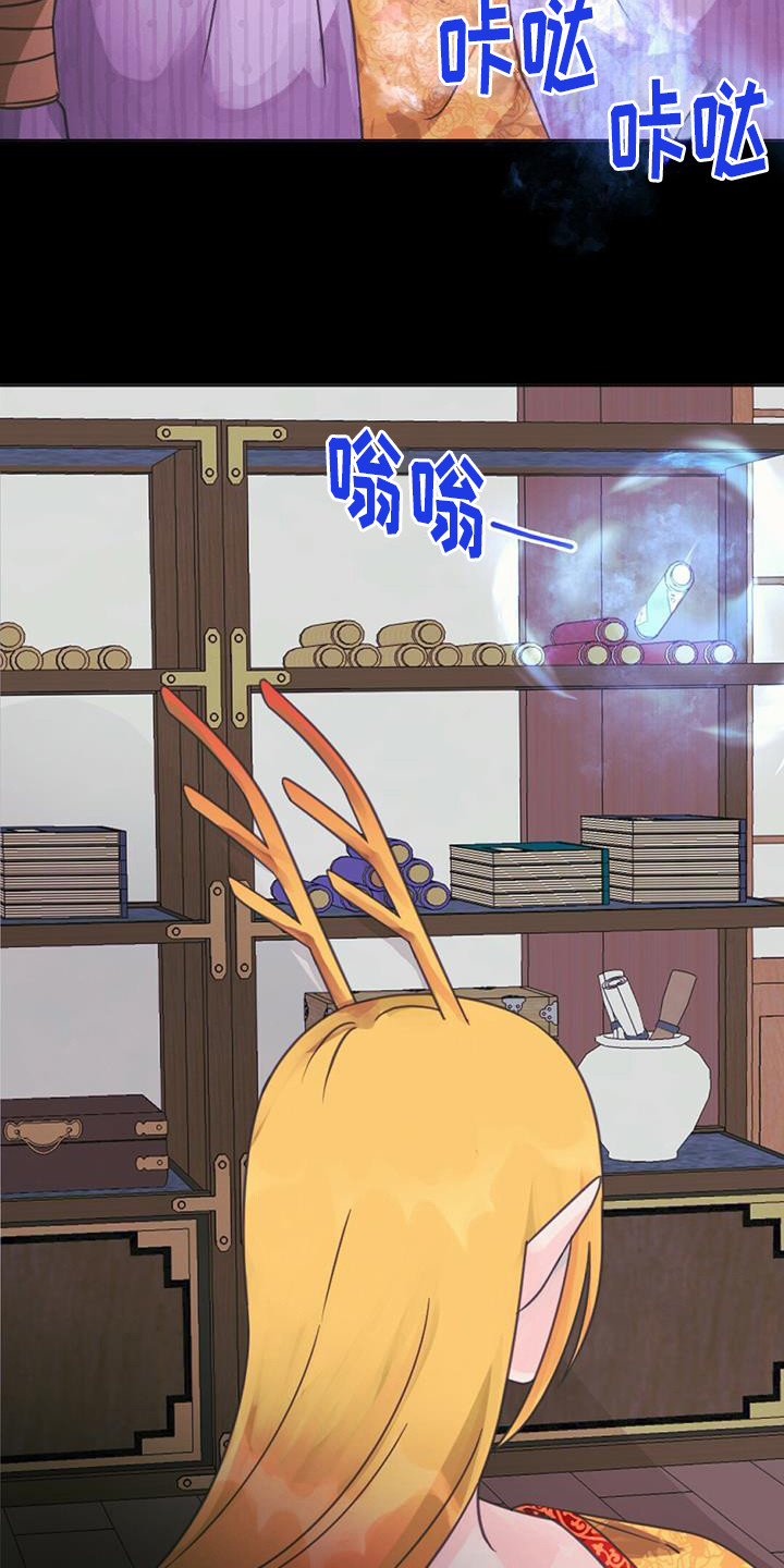 第17章：交换信息14