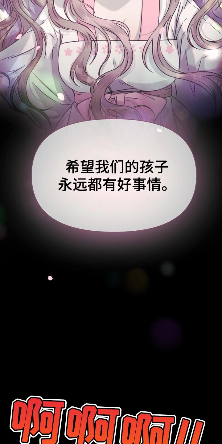第78章：你必须要成为皇帝7
