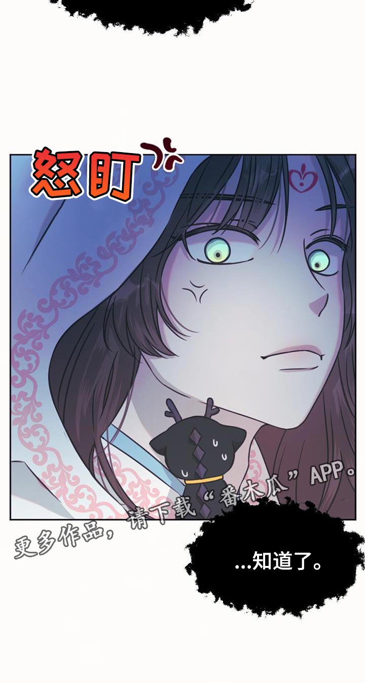 第63章：只为了我出生的26