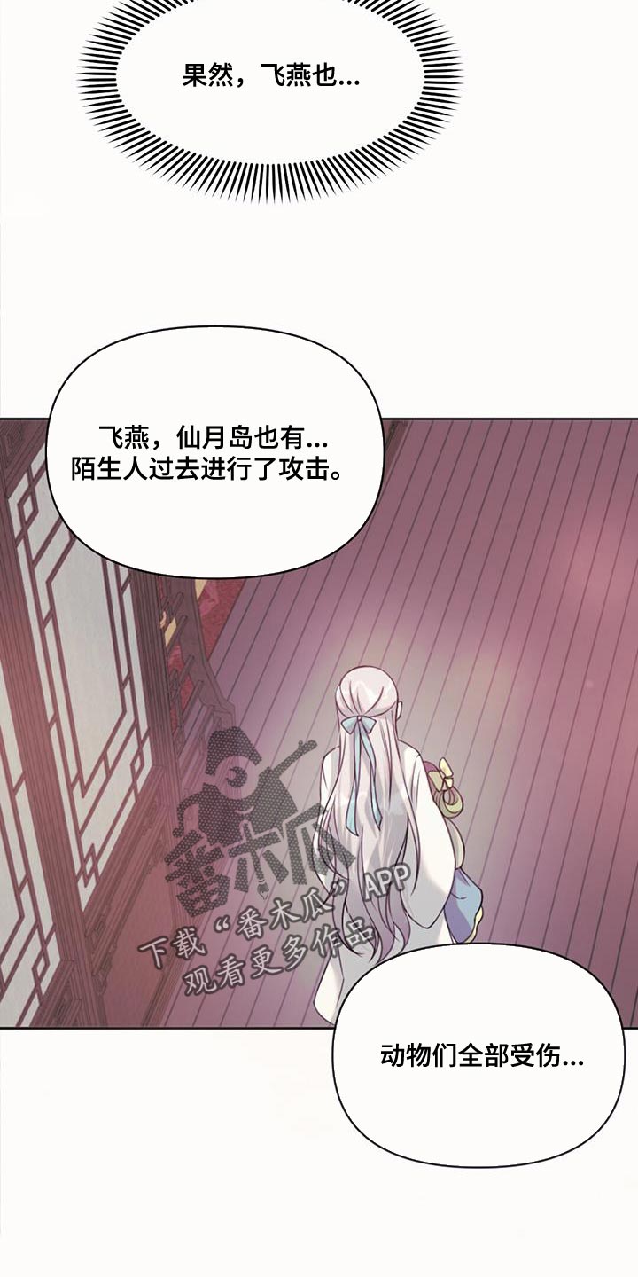 第71章：擅长等待24