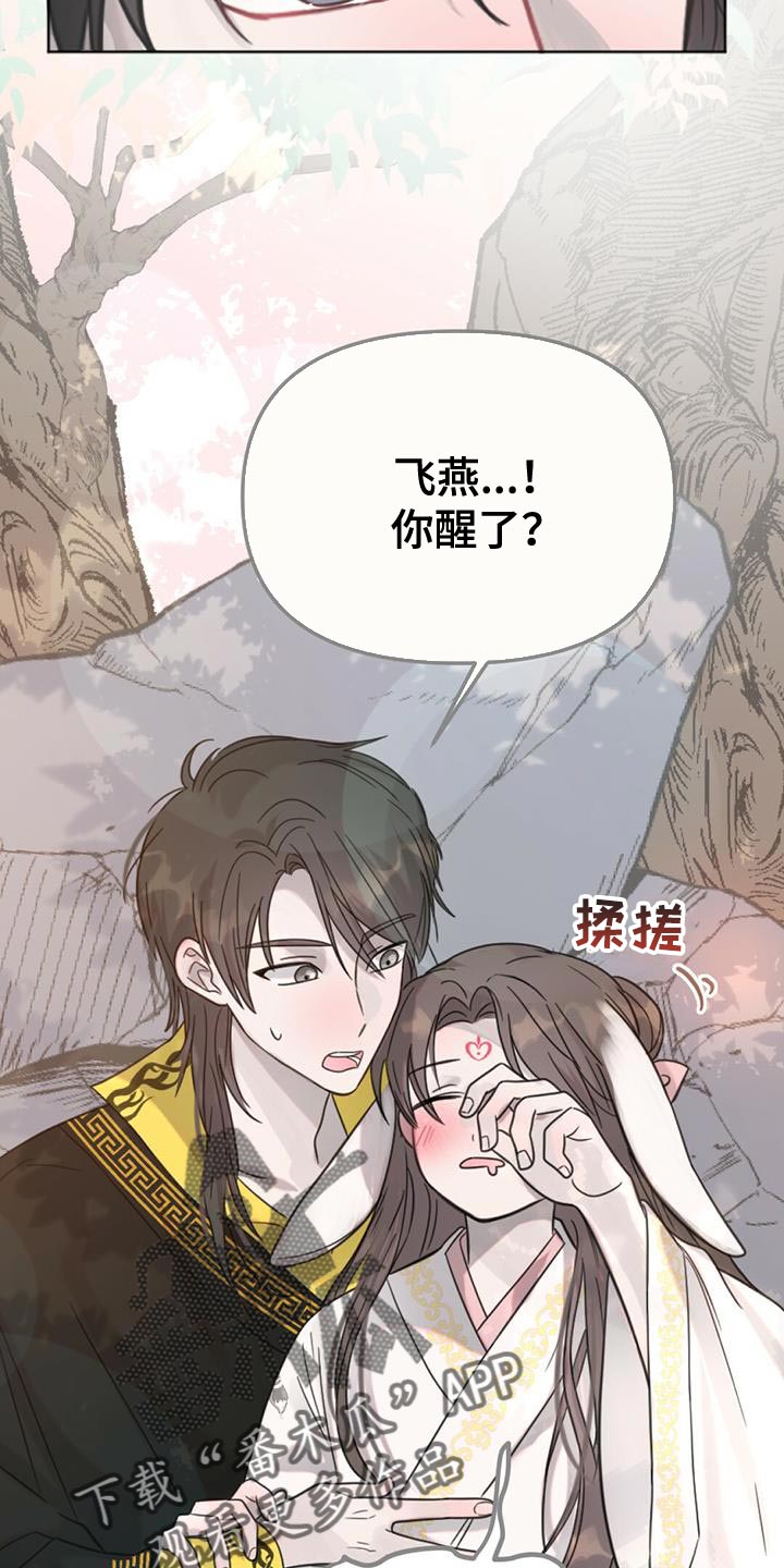 第39章：太暗了31