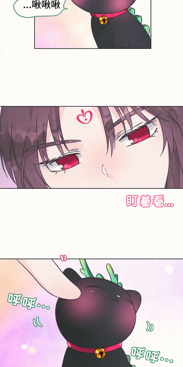 第14章：好奇8