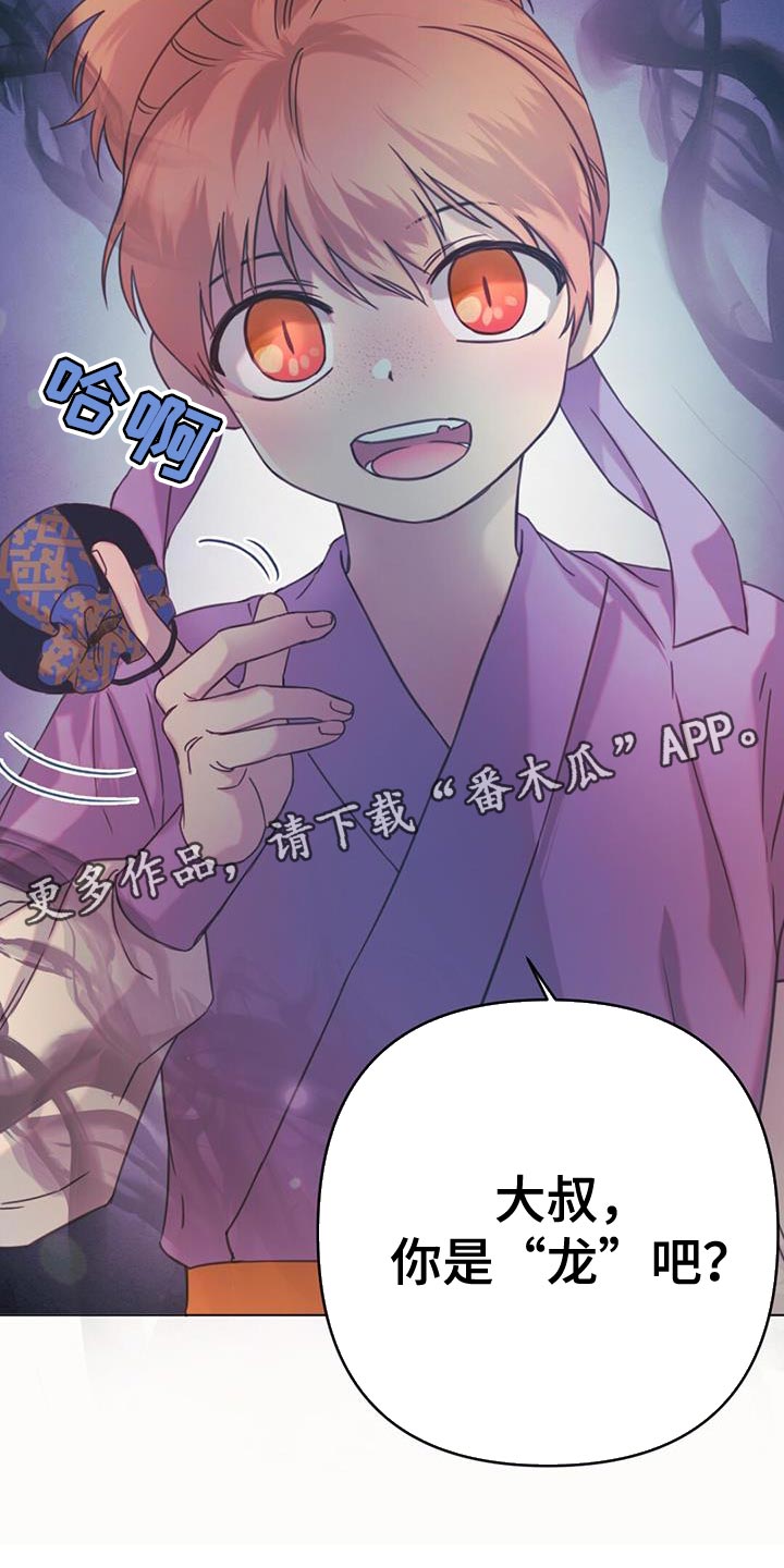 第42章：来赚两吧26