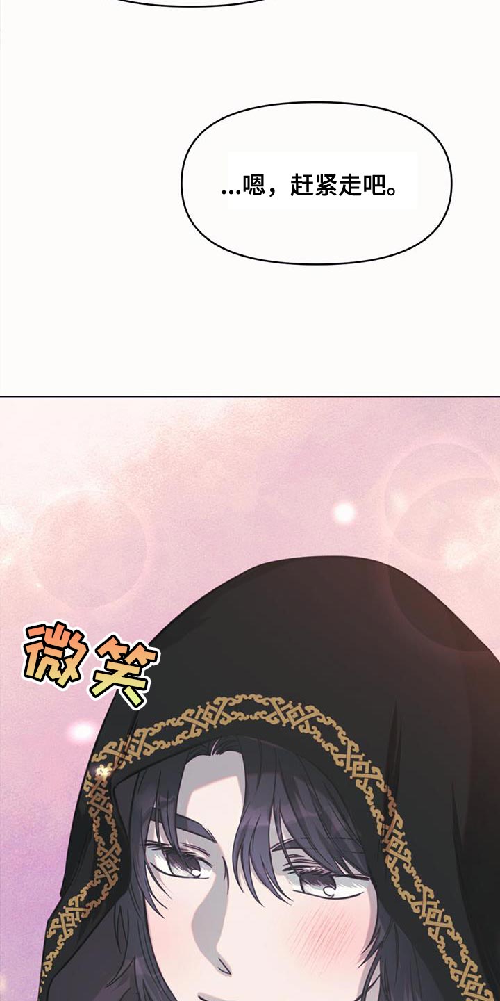 第41章：偷窃17