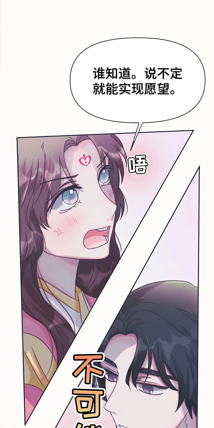 第50章：晕倒9