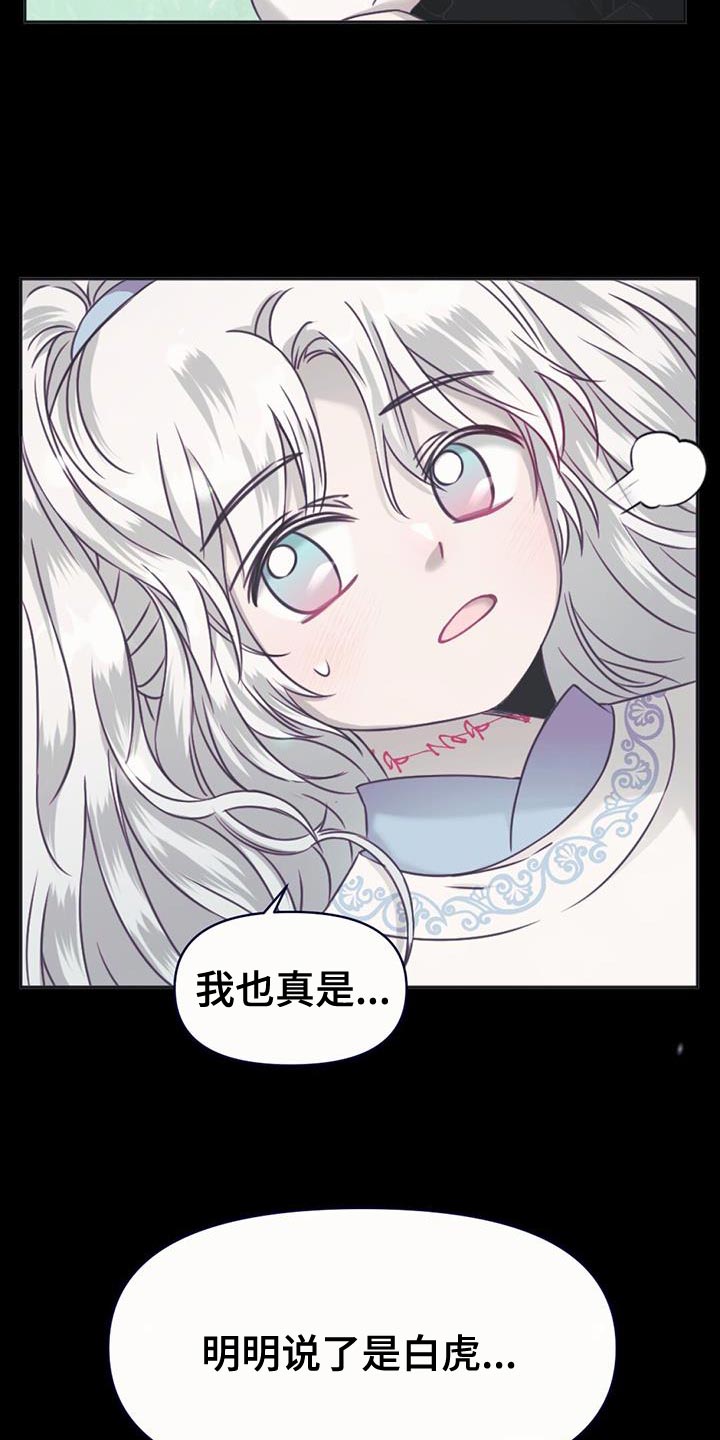 第63章：只为了我出生的6