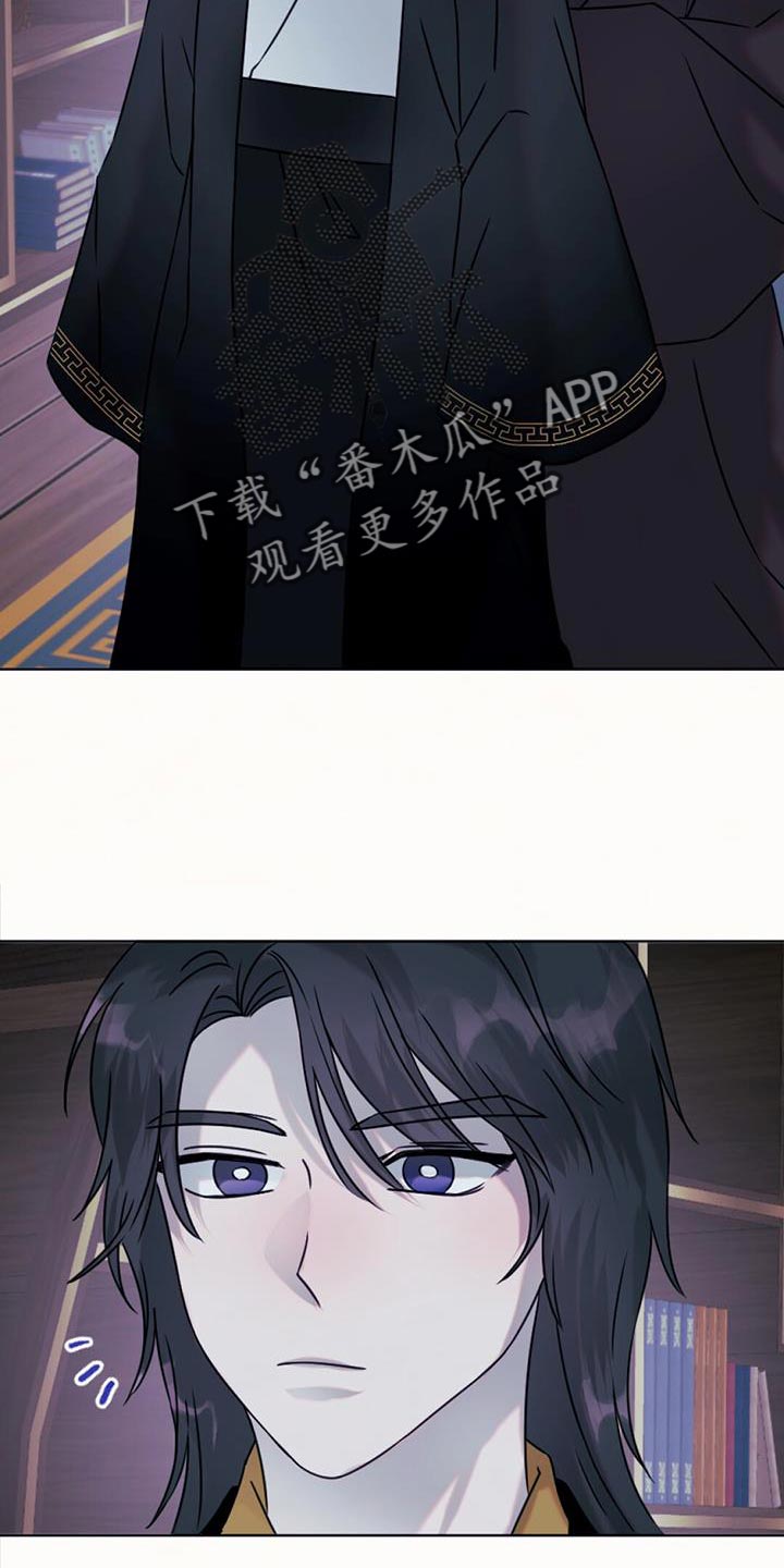 第52章：相同的路26