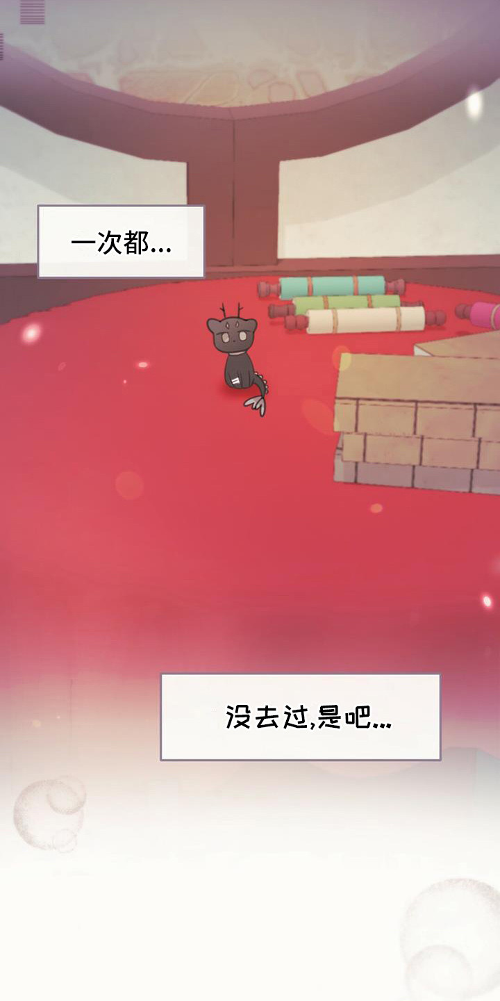 第22章：去人界13