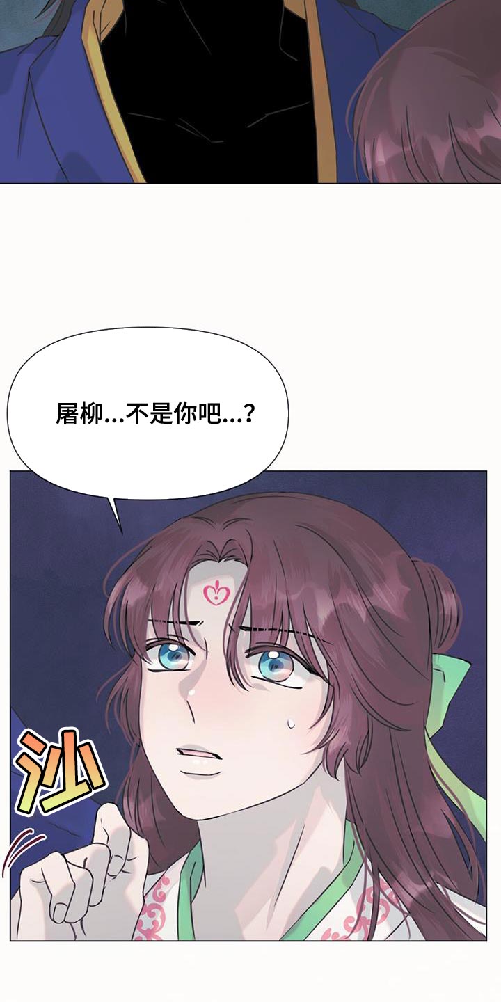 第58章：杀人案12