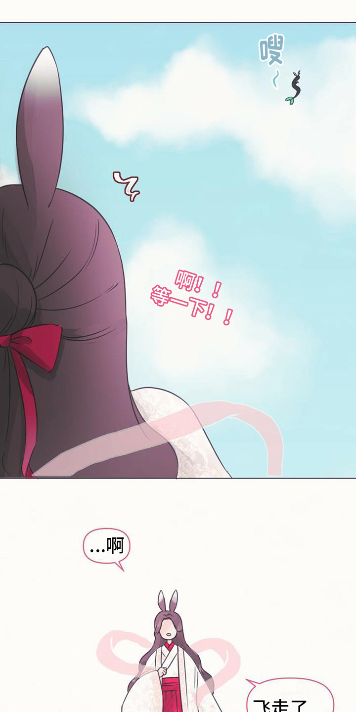第1章：幼龙17
