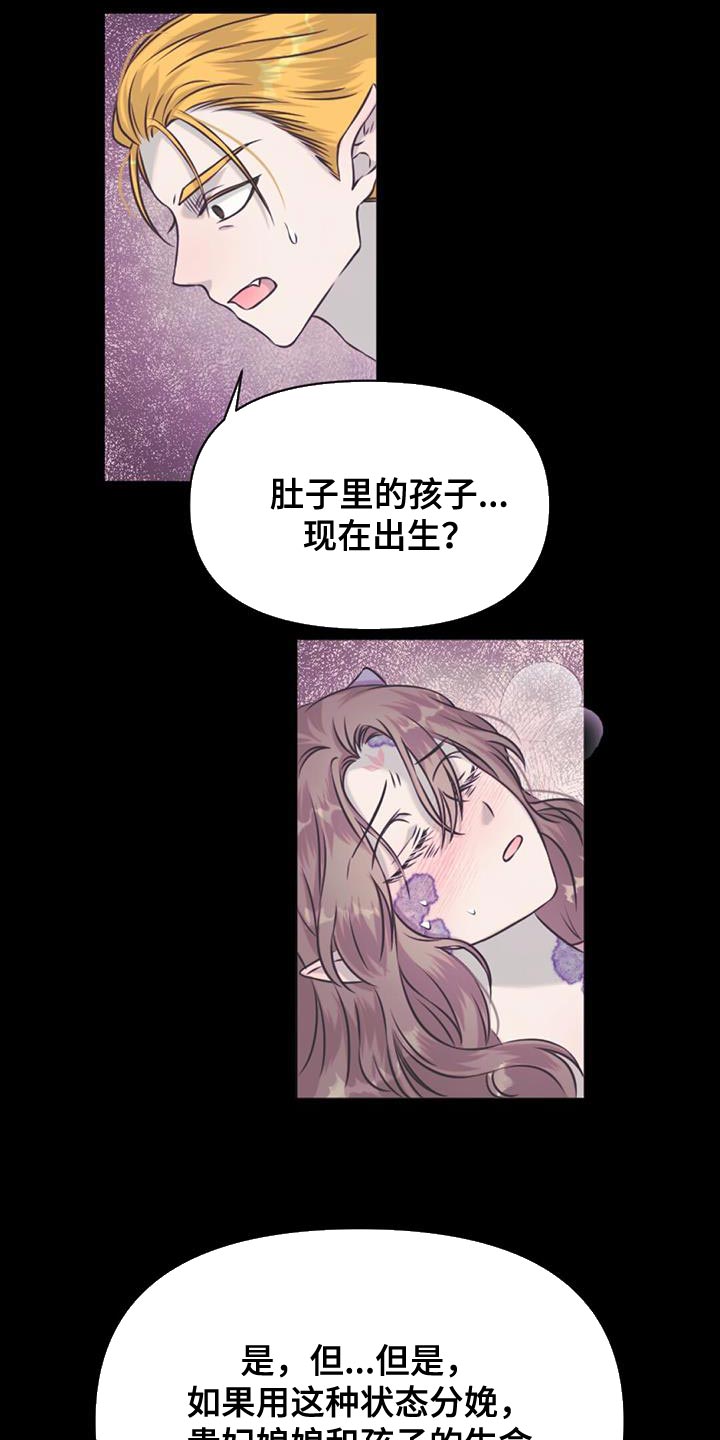 第79章：下毒23