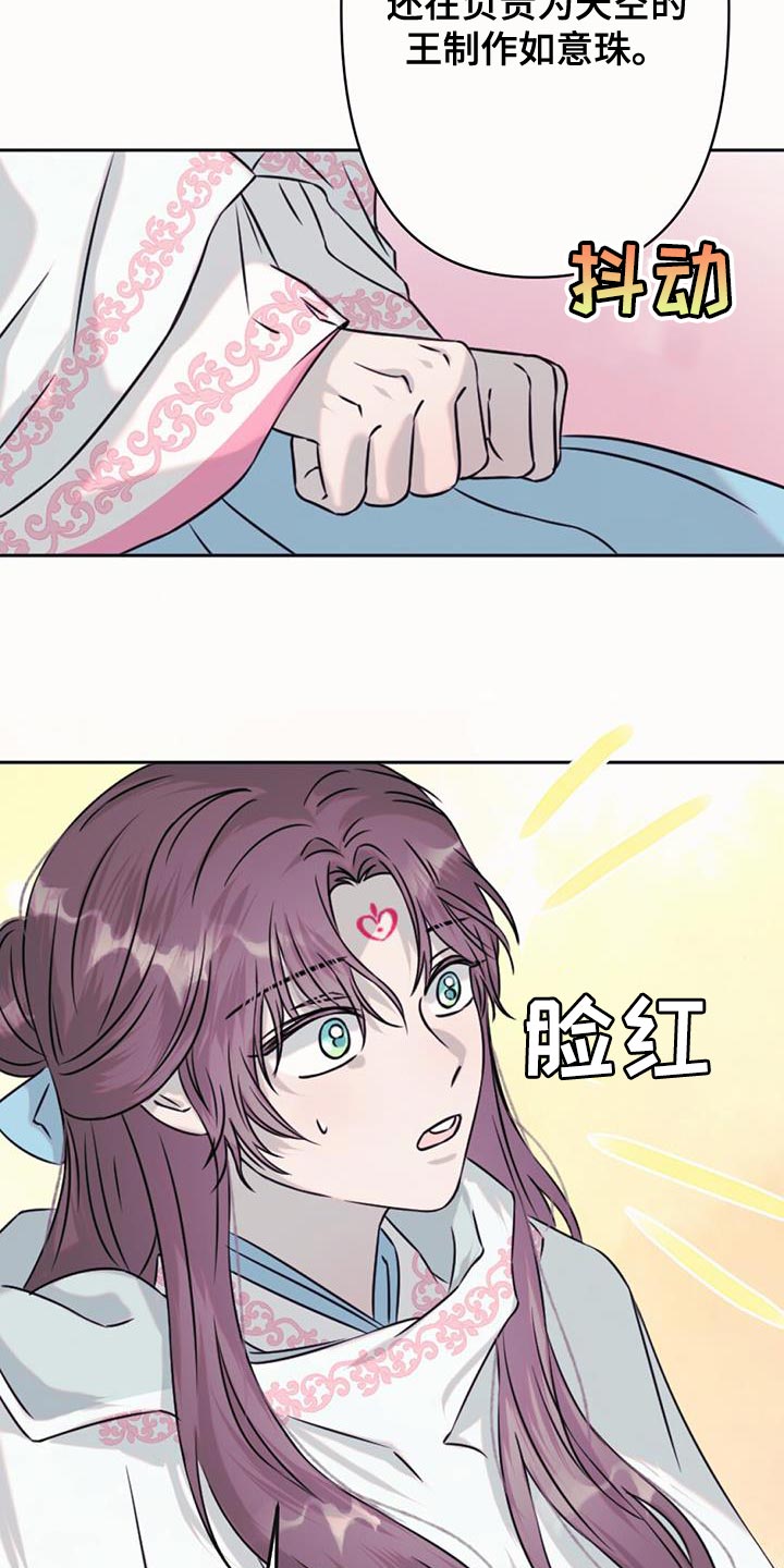 第66章：是我的监狱23