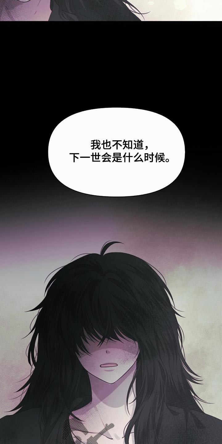 第88章：纠缠14