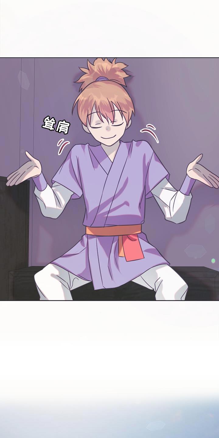 第43章：愤怒15