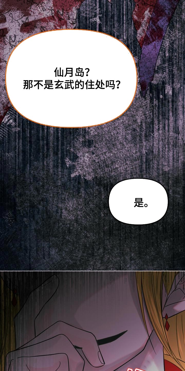 第40章：假象24
