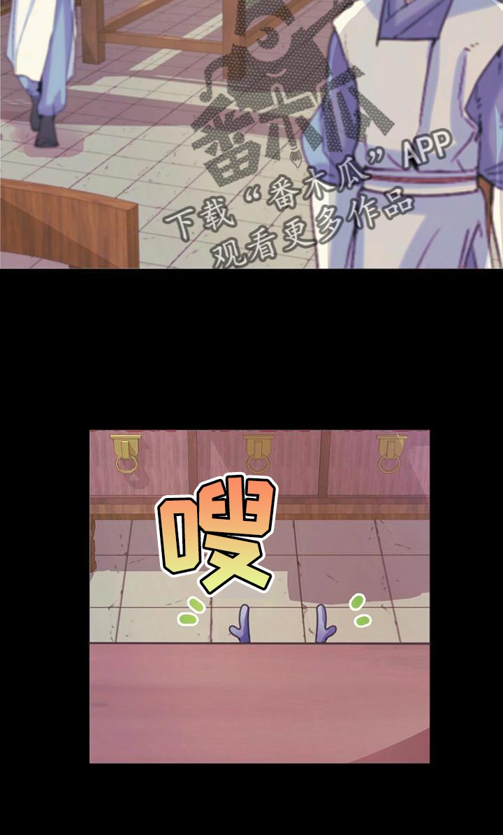 第30章：黑龙的诅咒7