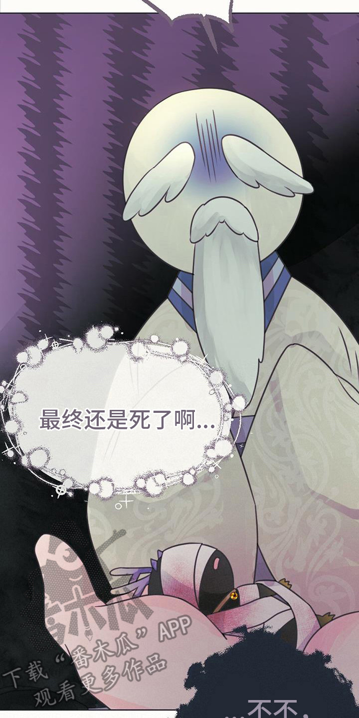 第20章：求助14