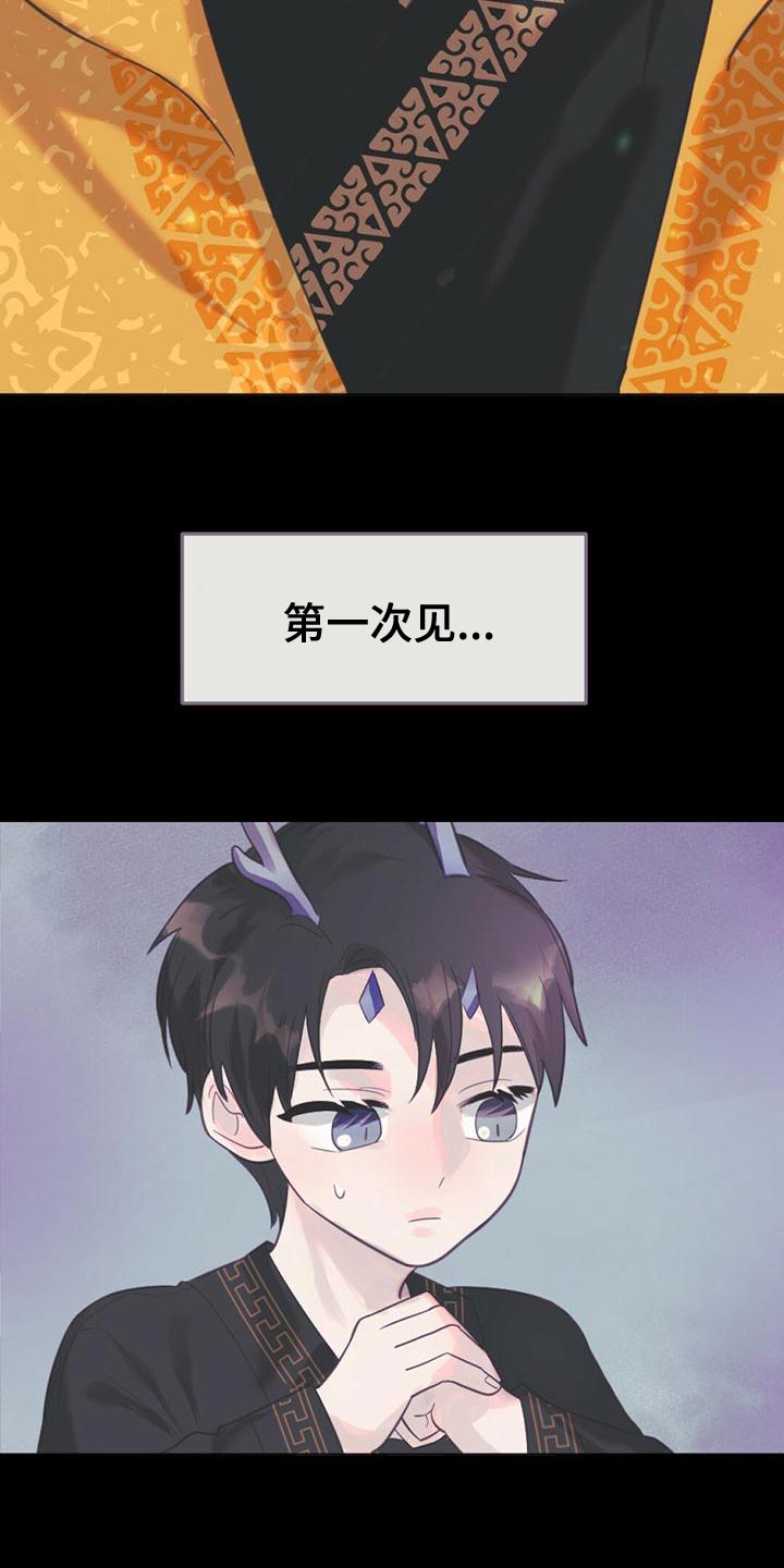 第37章：你会用神力吗？24