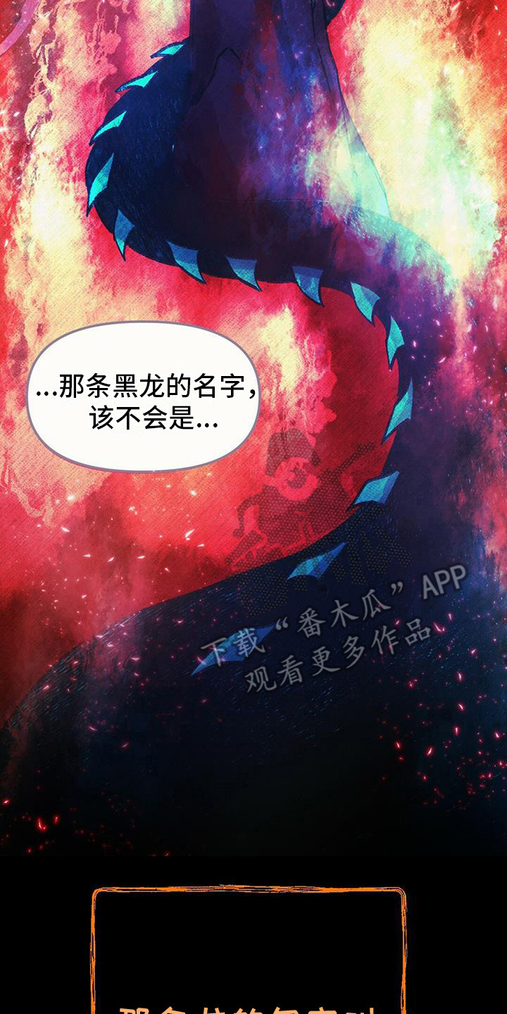 第17章：交换信息25