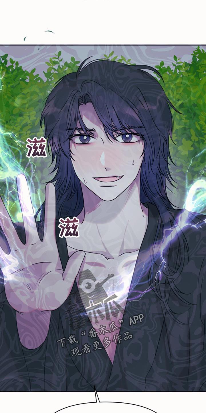 第71章：擅长等待15