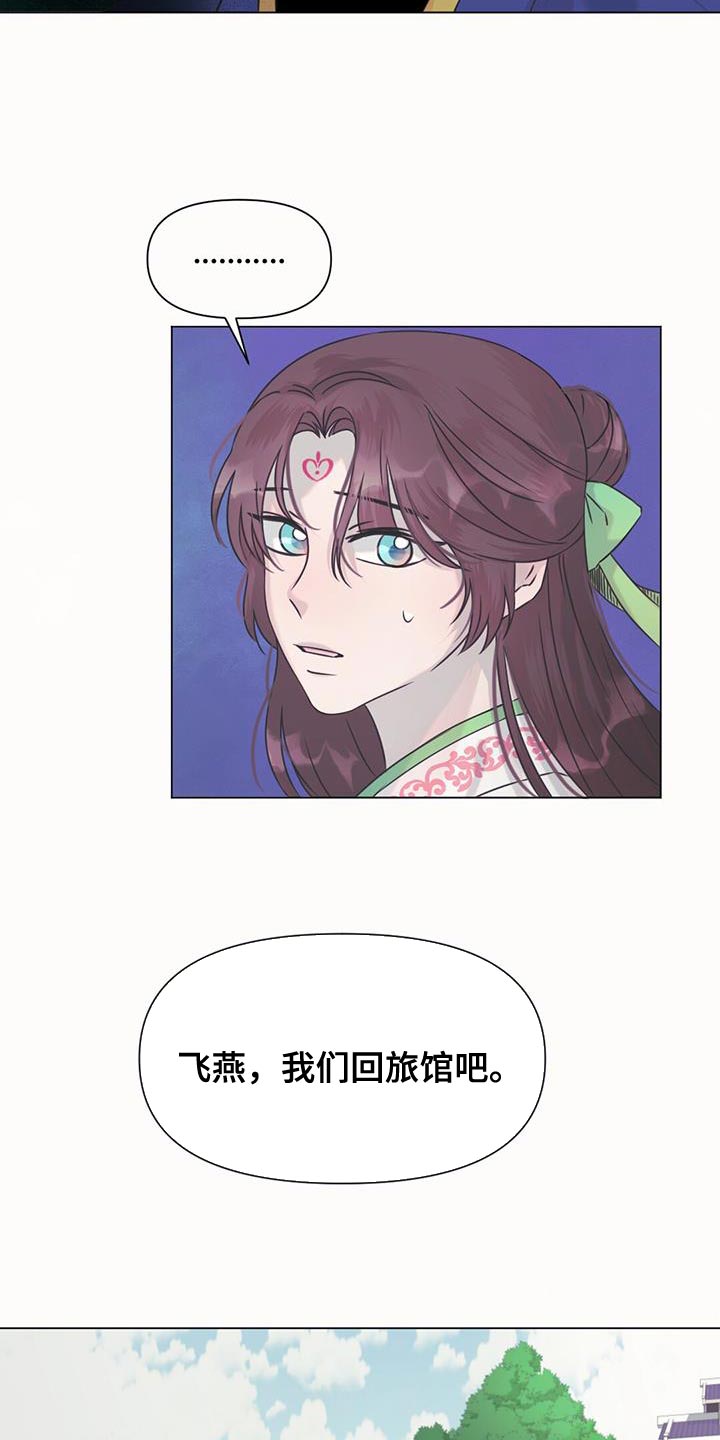 第58章：杀人案10