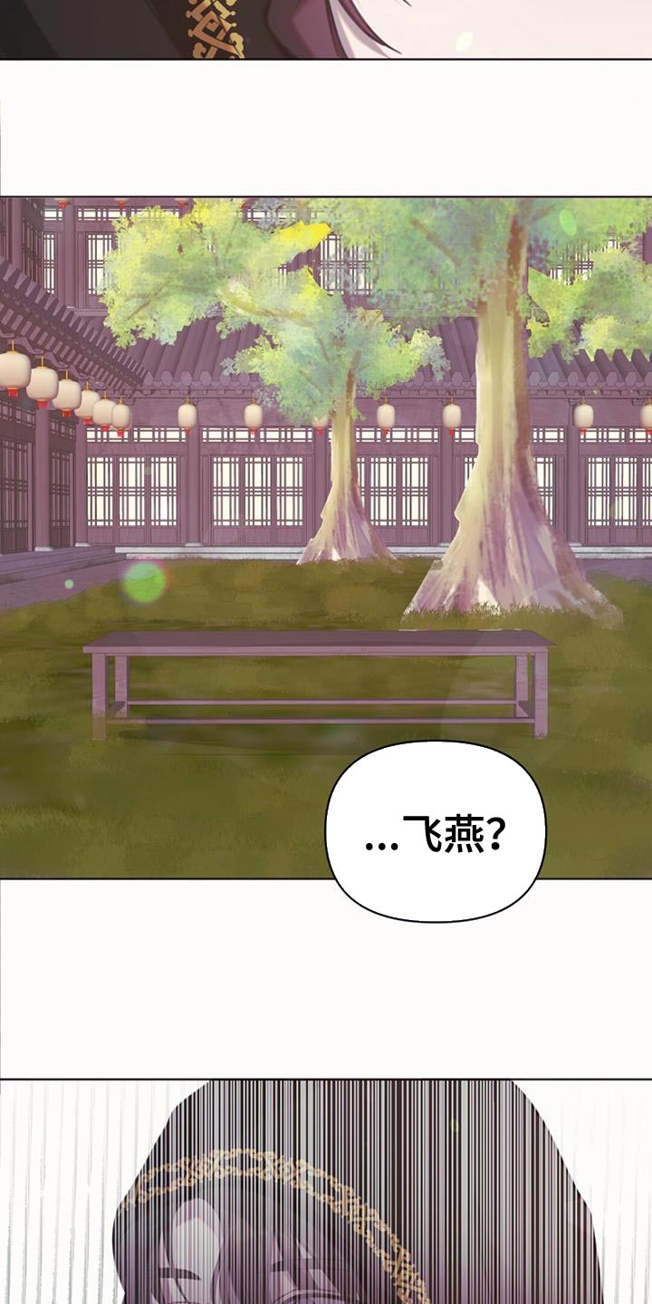 第43章：愤怒17