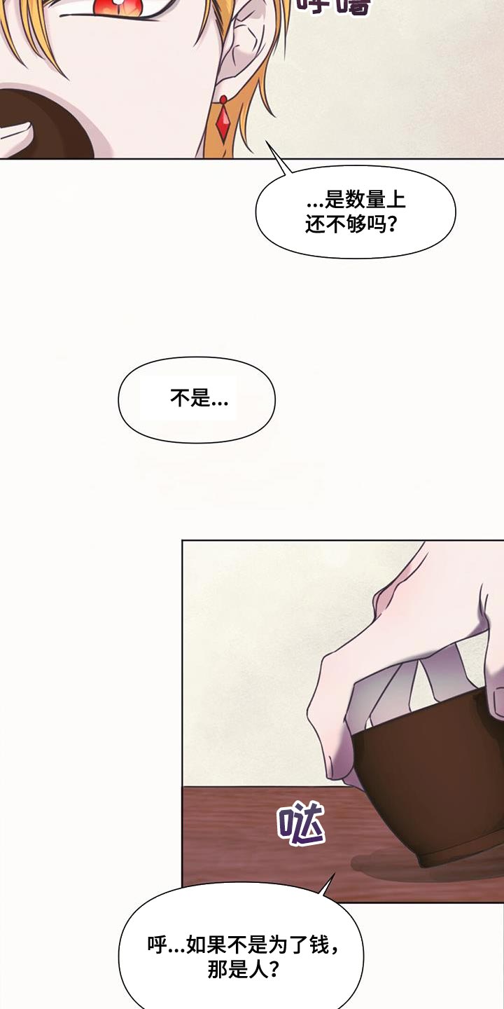第59章：折磨22
