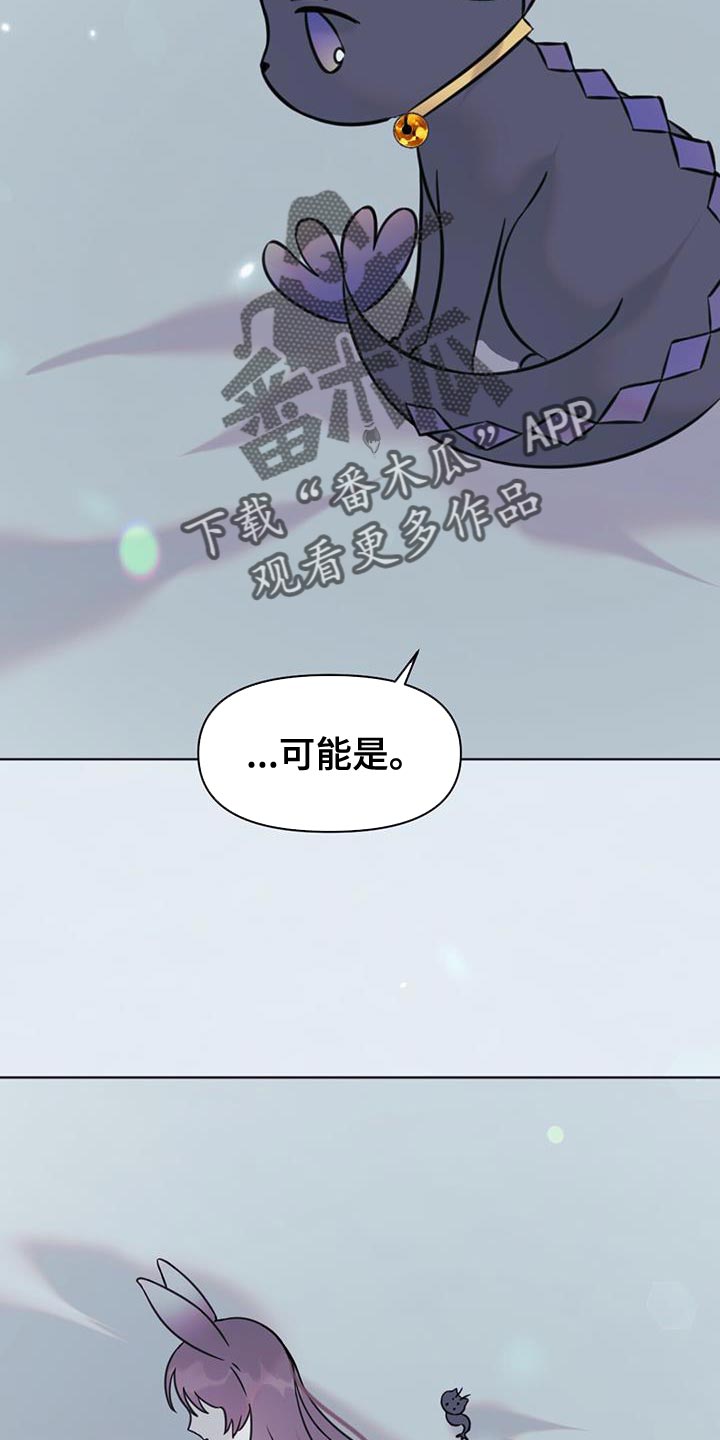 第47章：打道回府15