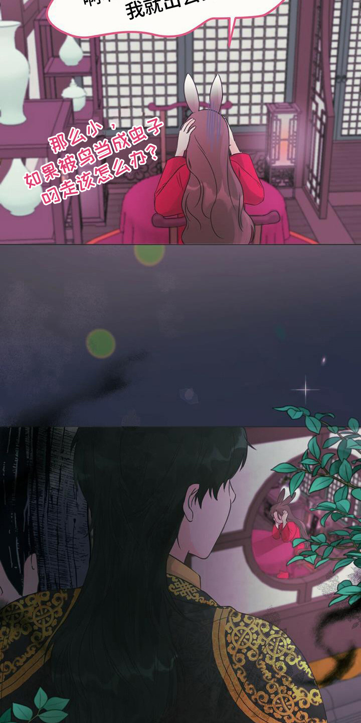第2章：取名6